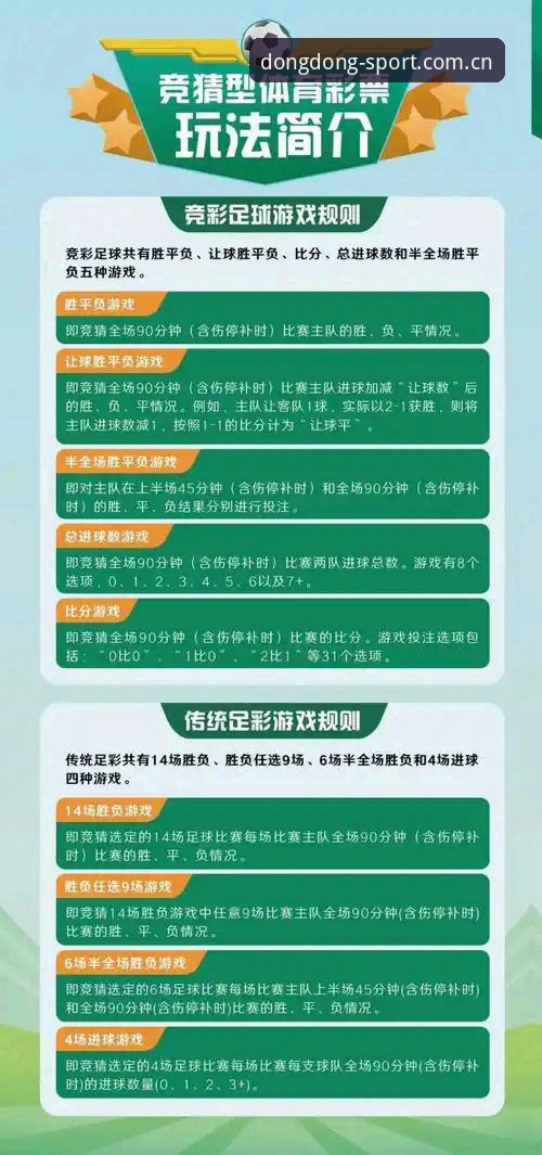 乐动体育平台免费下载详解：一步到位畅享专业赛事体验