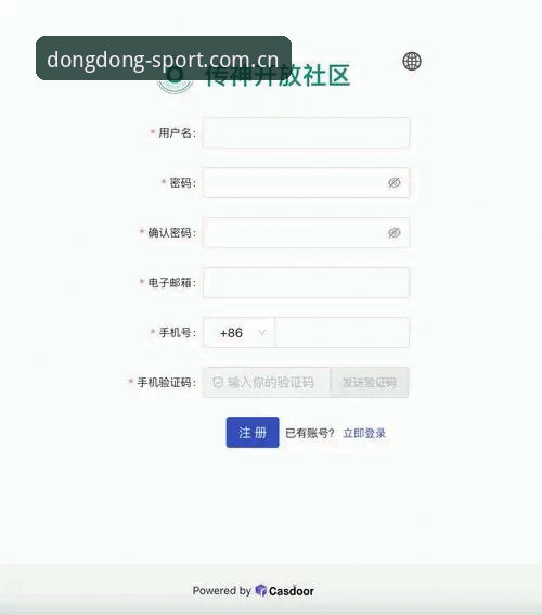 乐动体育账号注册必备 乐动体育平台账号注册必备:5分钟搞定注册与登录的实用指南